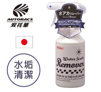 水垢去汙清潔D-47
