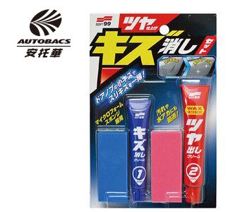 SOFT99去小傷痕組合 09213