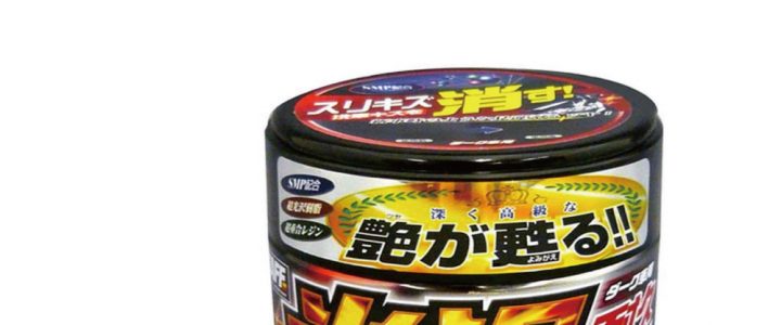 光澤耐久腊 S-61 深色