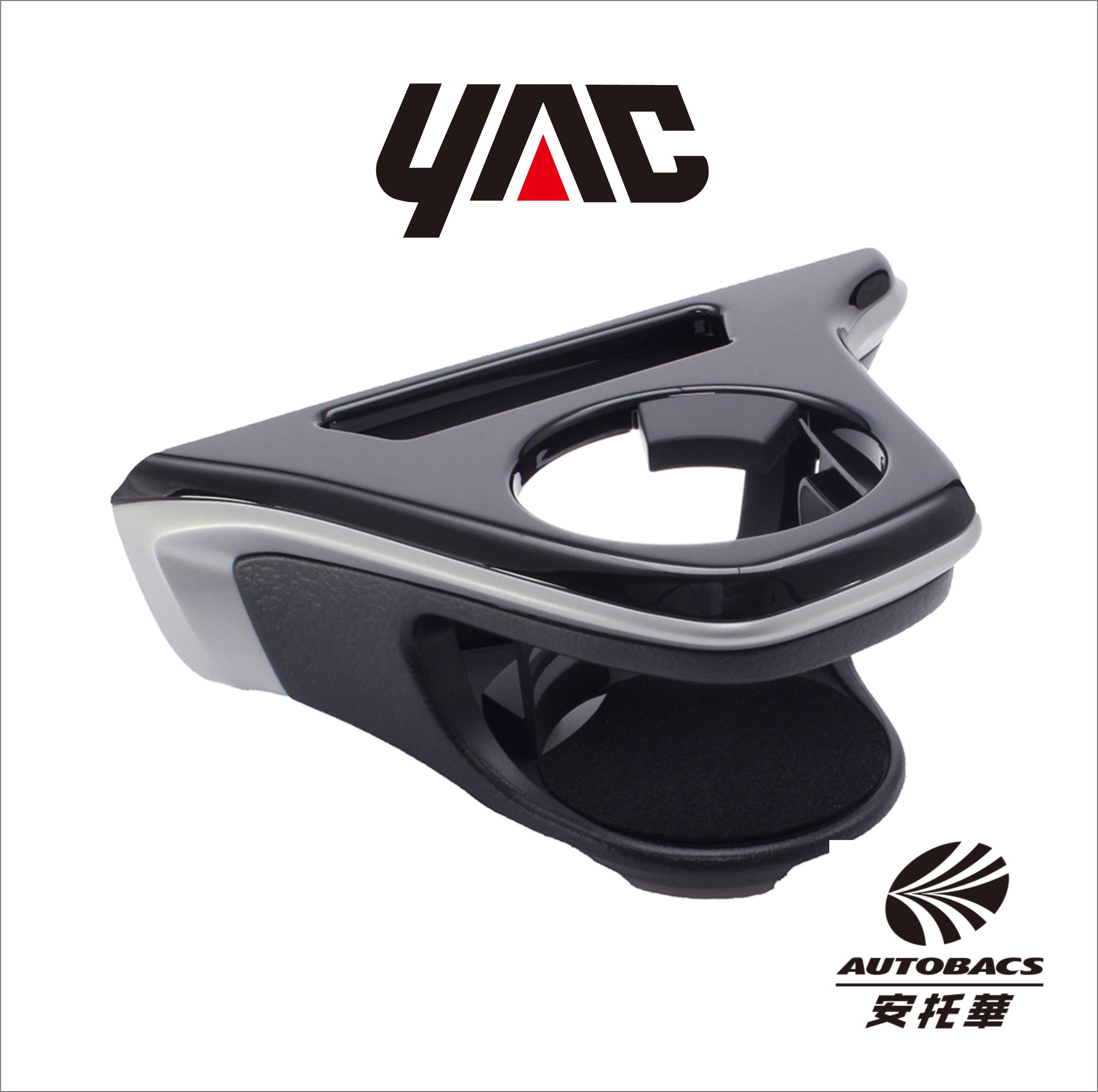 新品上市/限量商品】TOYOTA Corolla Cross 12代ALTIS 專用空調飲料架杯架-左YAC SYCO6  AUTOBACS‧安托華輪胎汽車用品專門店