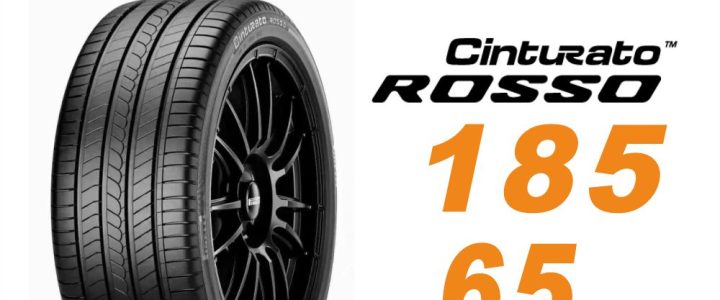【PIRELLI 倍耐力】ROSSO 里程/效率 汽車輪胎185/65/15