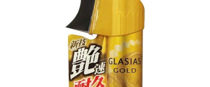 【安托華推薦】Gracias Gold 極豔撥水輪胎鍍膜S181