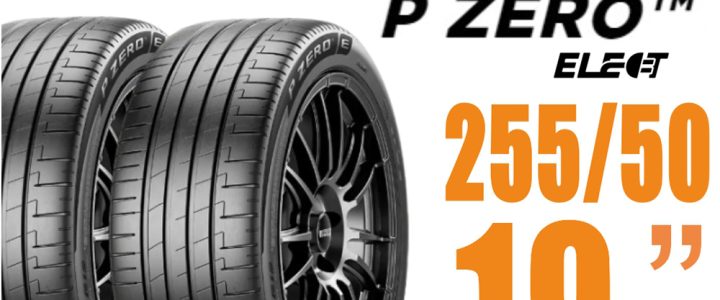 【PIRELLI 倍耐力】P Zero PZ4 Elect PNCS 電動車輪胎/靜音 255/50/19二入