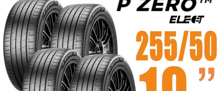 【絕版出清】【PIRELLI 倍耐力】P Zero PZ4 Elect PNCS 電動車輪胎/靜音 255/50/19四入
