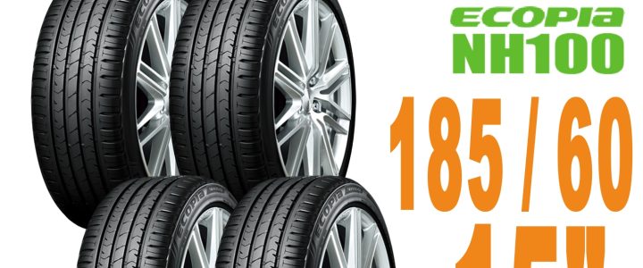 BRIDGESTONE 普利司通輪胎 ECOPIA NH100 – 185/60/15 四入安靜/安全/省油/耐磨/轎車胎 適用 #Yaris #Vios #SWIFT 等車型