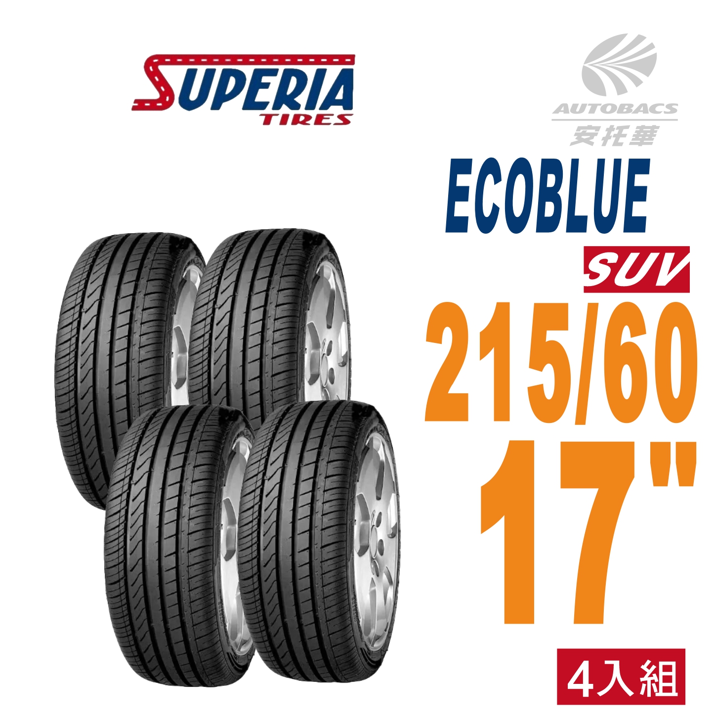 2156017SUV-4