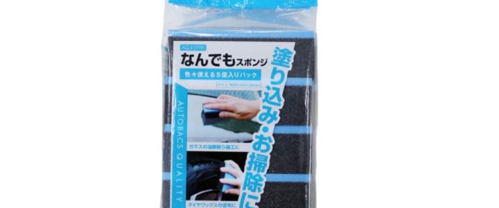 【安托華推薦】日本🇯🇵 品牌 AQ 多用途清潔上蠟海綿44613 五入