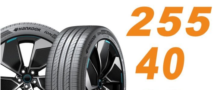 【Hankook韓泰 】輪胎 ION EVO AS IH01 255/40/20 SUV 電動車胎 靜音棉 二入組 特斯拉Model Y/S