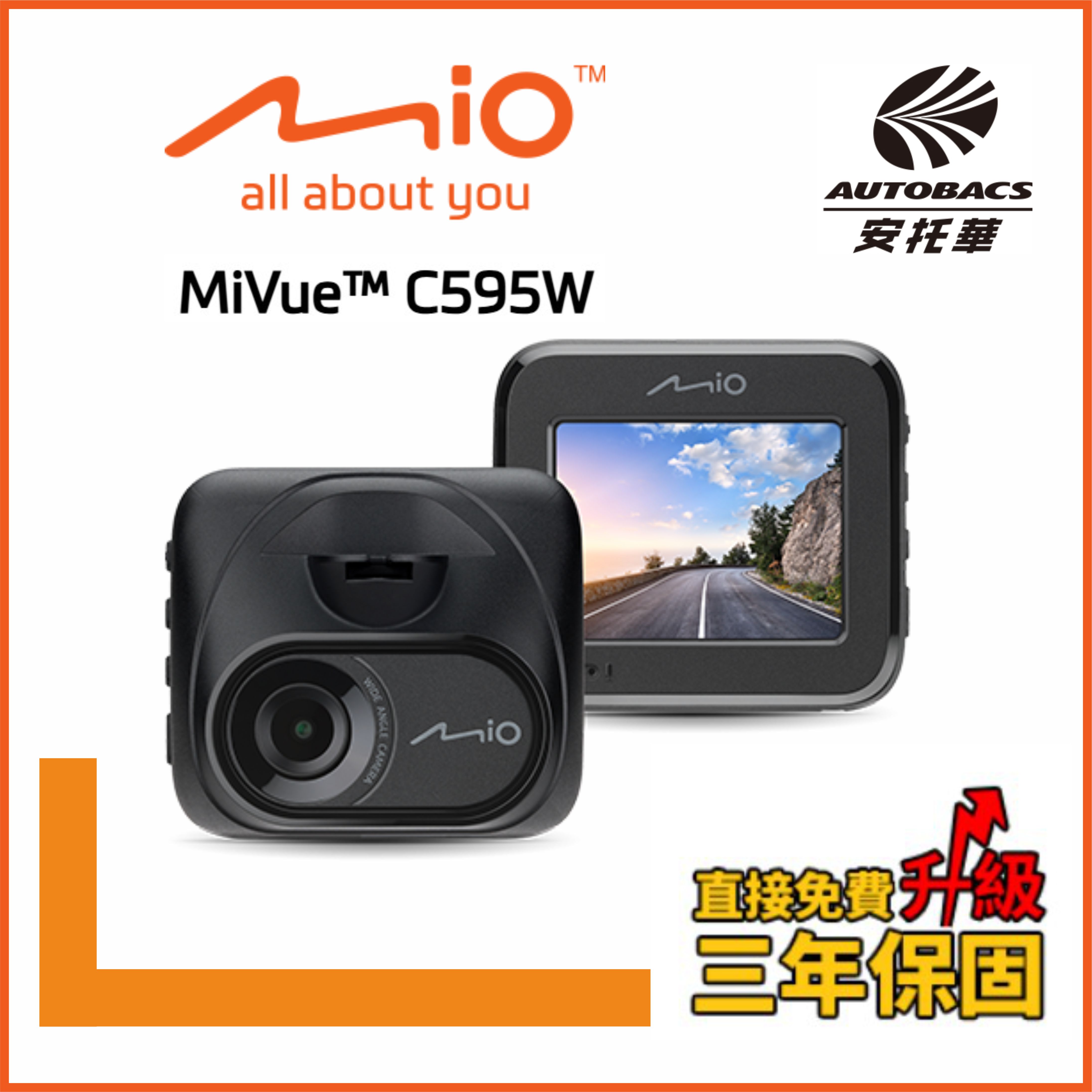 MIO595W-1