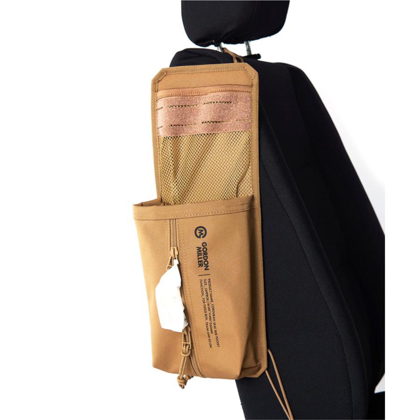 GML椅側置物袋-沙色4