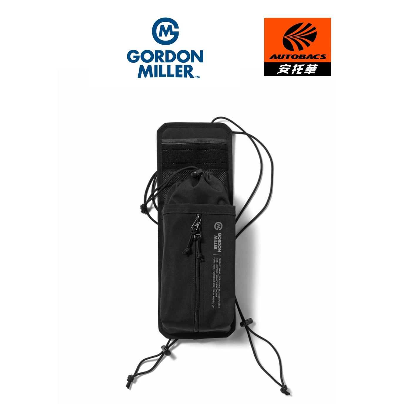 GML椅側置物袋-黑色1