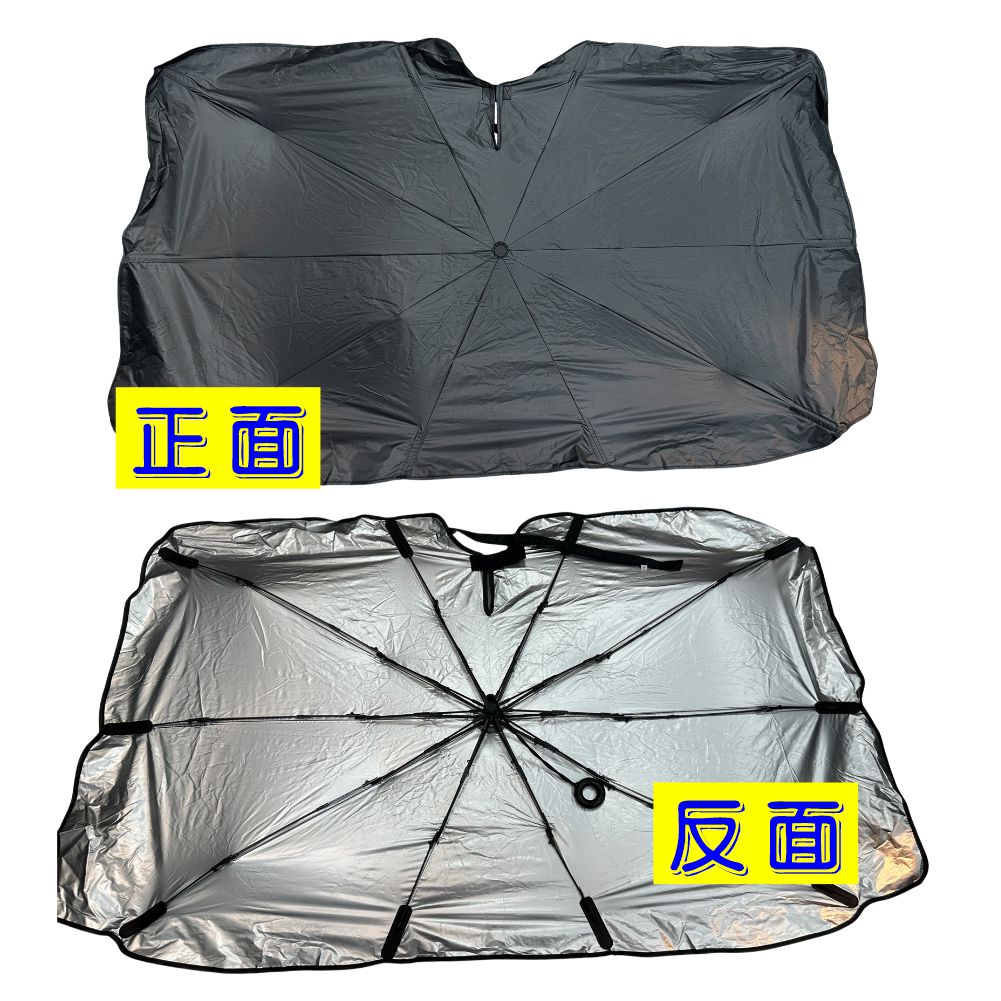 AQ前檔遮陽傘-黑色正反面