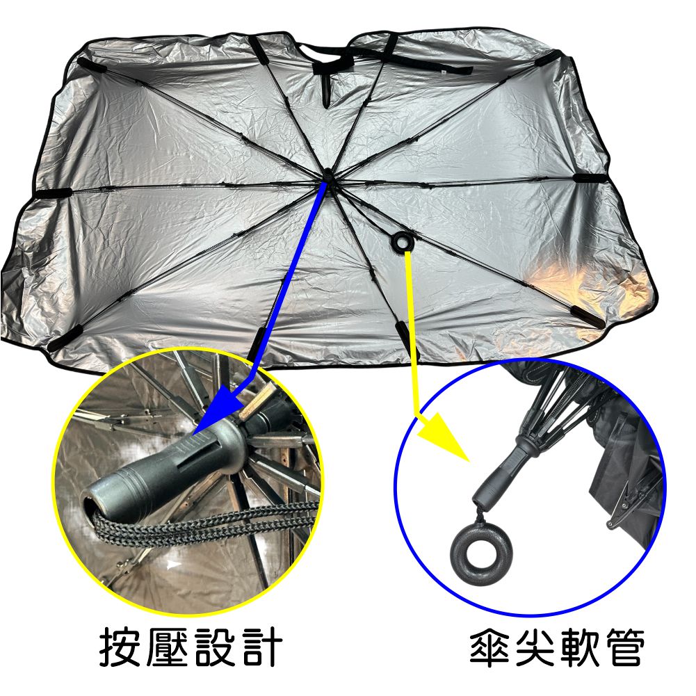 AQ前檔遮陽傘S-黑細節
