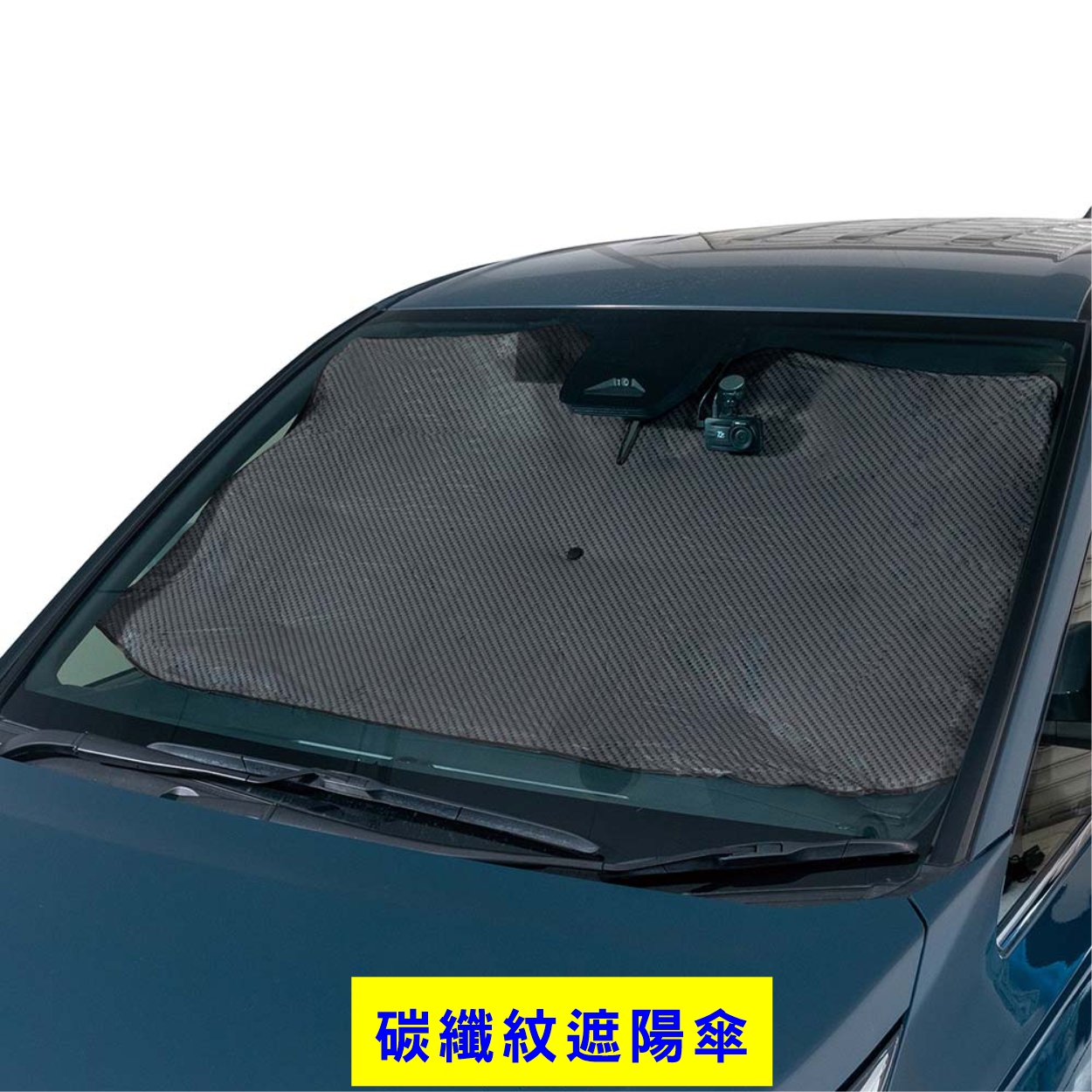 碳纖紋遮陽傘 L 7605-08-4