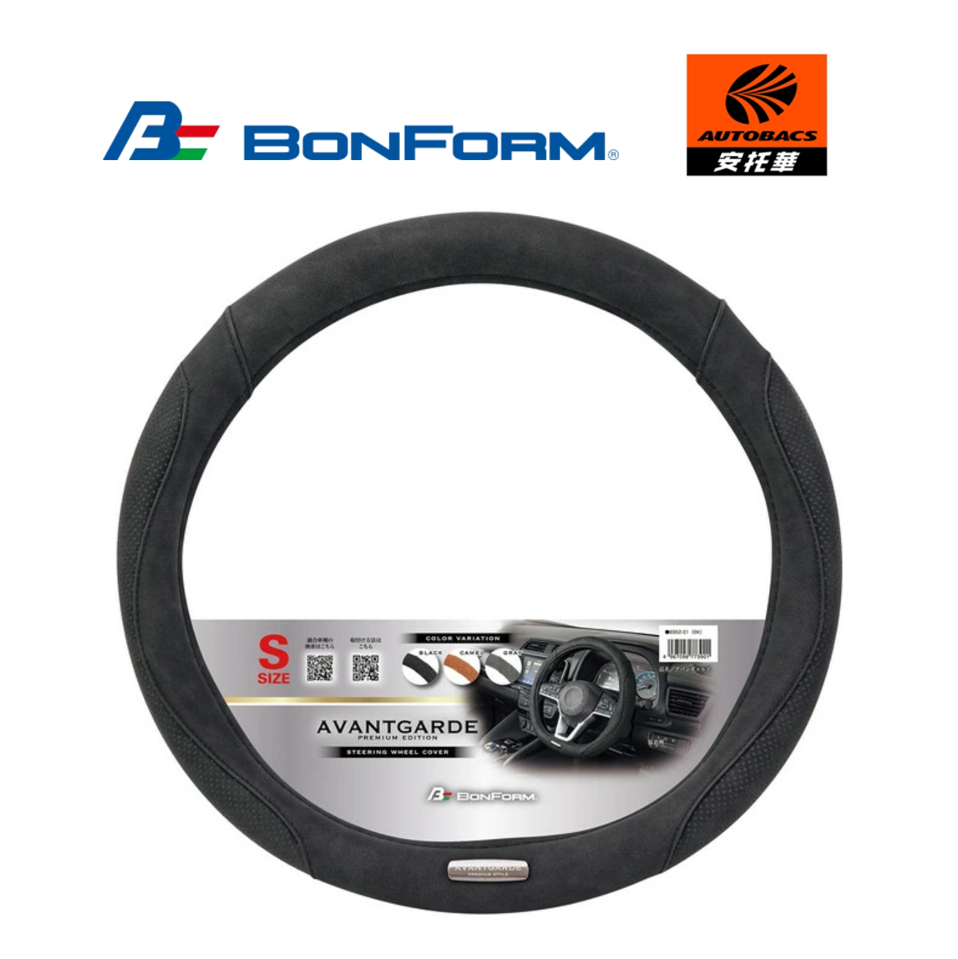 磨砂皮質感柔軟透氣方向盤套黑1