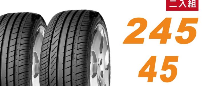 【SUPERIA 】馳風輪胎 ECOBLUE EV 245/45/19 電動車胎 二入組 適用車款 Model S