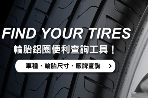 FIND-YOUR-TIRES